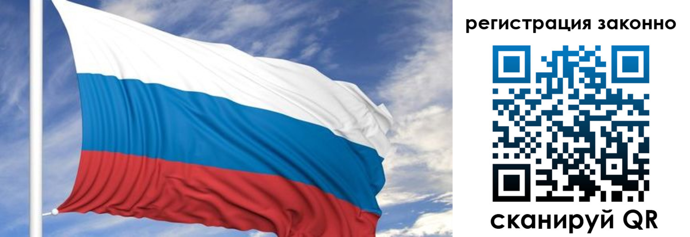 регистрация для школы в Острогожске